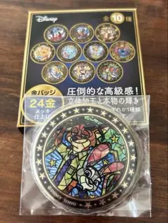 2025年最新】disney 24金仕上げ ディズニーの人気アイテム - メルカリ