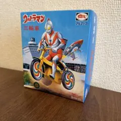 ブルマァク M1号 ケムール人 三輪車 古谷敏サイン入りポストカード付き