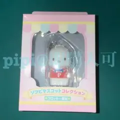 ②ポチャッコ フロッキー ソフビマスコット ピューロ サンリオ