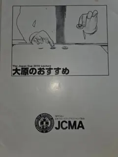 Item thumbnail for item 8256595a-5788-400d-b6b8-d375353efac6