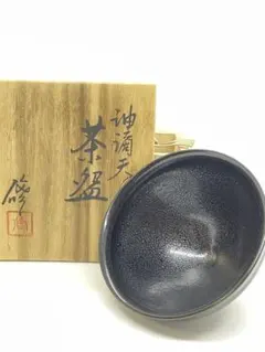 2026年最新】諏訪蘇山の人気アイテム - メルカリ