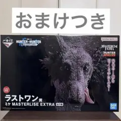 一番くじ HUNTER×HUNTER ZAOLDYECK FAMILYラストワン