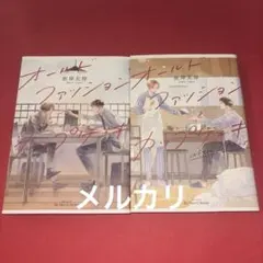 オールドファッションカップケーキ with カプチーノ