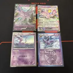 ポケモンカード エーフィ 13枚セット - メルカリ