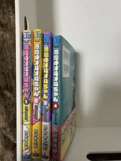 2025年最新】悪魔のメムメムちゃんの人気アイテム - メルカリ