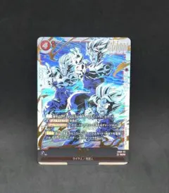 ドラゴンボールフュージョンワールド FB08-121 孫悟天 シークレット