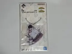 ヒロアカ 死柄木弔 一番くじ 更に向こうへ I賞 エリのツノ型アクリルチャーム