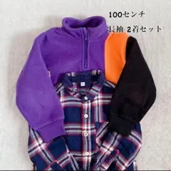 【100㎝長袖おまとめ】ラッドチャップ　プルオーバー⭐︎無印良品　ネルシャツ