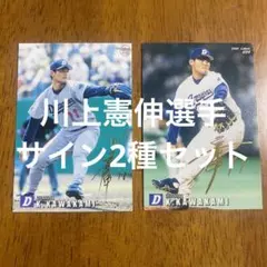 moritaka.akb4855様 リクエスト 10点 まとめ商品
