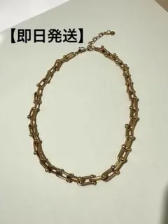 【即日発送】 ハードウェアネックレス　Uチェーン　ゴールド