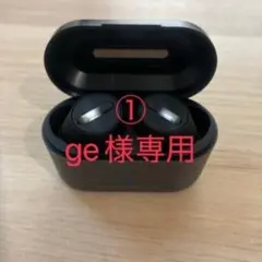 ge様専用のサムネイル