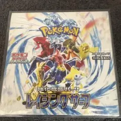 ポケモンカードゲーム レイジングサーフ 新品未開封 ボックス シュリンク付き
