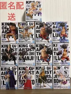 ワンピース　KING OF ARTISTシリーズ　13種まとめ売り