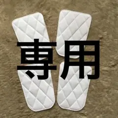 少年野球　練習着　膝当て　ひざパッド　4枚