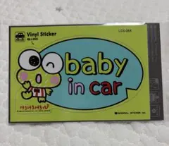 【お値下げ】けろけろけろっぴ　カーステッカー　新品未使用