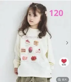 新品・未開封 ペアマノン スウィーツ カフェ プリント 長袖Tシャツ 120