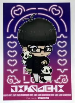 ブルーロック　推しとアメ　ブロマイド　絵心甚八