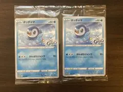 即日発送】ジャンボラパダイス プロモ 4枚 - メルカリ