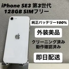 2025年最新】iphone バッテリー100の人気アイテム - メルカリ