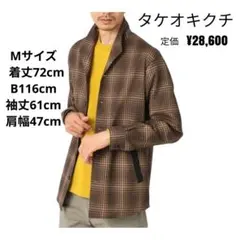 ✨タケオキクチ✨オンブレー ギンガムチェック スタンドカラー シャツ Mサイズ