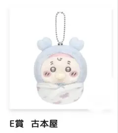 ちいかわベイビー ぬいぐるみくじ - メルカリ