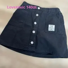 Lovetoxic スカート 140cm