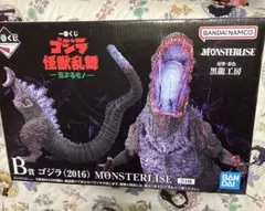 一番くじ ゴジラ B賞 ゴジラ (2016) MONSTERLIZE