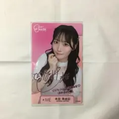 2025年最新】本田珠由記 サインの人気アイテム - メルカリ