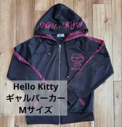 平成 ハローキティ ゼブラジャージセット L - メルカリ