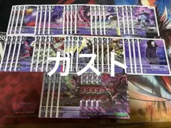 デジモンカード ヴァンデモン/ベルゼブモン関連 R以下 セット