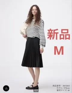 GU プリーツミディスカート プリーツ　ミディ　スカート　ブラック　黒　M