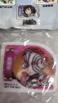 冨岡義勇 くら寿司鬼滅の刃コラボ