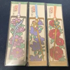 ユニバーサル・スタジオ・ジャパン 薬屋のひとりごと　しおり3枚セット【値下げ】