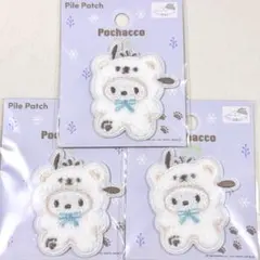 サンリオ ワッペン ポチャッコ　ふわふわスノー パイルワッペン　セリア　3点