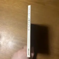 ForYou Love Song Collection CD