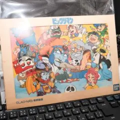2026年最新】ビックリマン セル画の人気アイテム - メルカリ