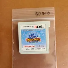 3DS ディズニー マジックキャッスル マイ・ハッピー・ライフ