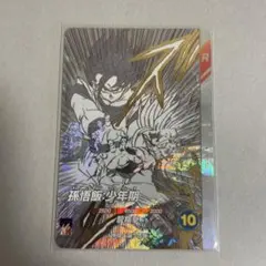 ドラゴンボールスーパーダイバーズ　SDVTB-003　孫悟飯:少年期