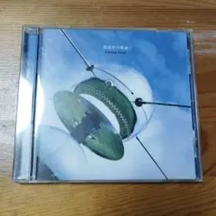 『真夜中の革命』FLYING KIDS