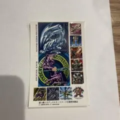 超希少 遊戯王 デュエリストシール ホログラム 砦を守る翼竜 キラキラ 超希少 遊戯王 デュエリストシール ホログラム 砦を守る翼竜 キラキラ