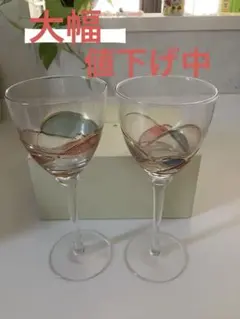 PRECIOUS SELECT ワイングラス 2個セット