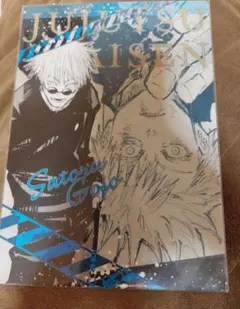 呪術廻戦 B5デスクパッドコレクション 五条悟