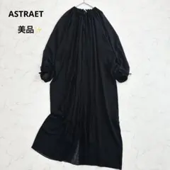 ASTRAET マキシシャツワンピース シアー ギャザー ノーカラー リボン 黒