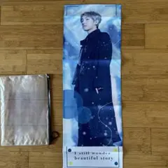 BTS スローガン　テテ