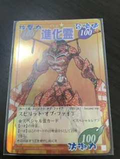 2026年最新】シャーマンキング カード スピリットの人気アイテム