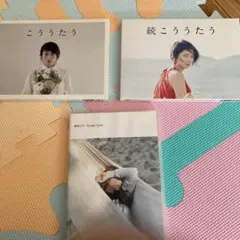 2026年最新】柴咲コウの人気アイテム - メルカリ