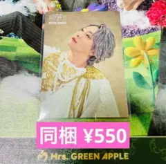 Item thumbnail for item 383c7ac3-9f29-4a6a-9f75-07e49a4b6770