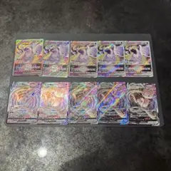 美品　ミュウvmax　ミュウツーvstar　rrr　まとめ売り