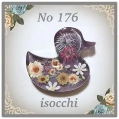 No 179⁑夏模様⁑ひまわり⁑花火レジンヘアゴム⁑٩(๑❛ᴗ❛๑)۶ No 173⁑夏模様⁑花火⁑ひまわり⁑うさぎレジンヘアゴム⁑٩(๑❛ᴗ❛๑)۶