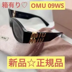 新品miu miu ブラック サングラスのサムネイル